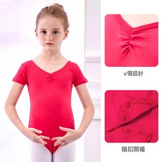DIU 兒童舞蹈服春夏芭蕾舞裙女童短袖練功服跳舞裙女孩中國舞考級服裝