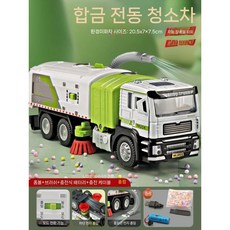 전기 스프링클러 쓰레기차 합금 청소 위생 트럭 장난감, 진공+회피 전기 합금 청소기 녹색
