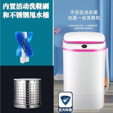迷你洗衣機 2檔 銀離子除菌99% 小型洗衣機 內衣洗衣機 洗衣機 便攜洗衣機 寶寶洗衣機, 110v美規 白粉 [7.5L國內禁用】