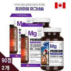 어바틀오브네이처 프리미엄 마그네슘 400, 90정, 2개