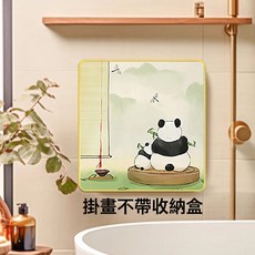 浴室收納櫃衛生間壁畫收納箱洗澡放衣服神器收納盒防水可摺疊掛畫, 1個, 一個