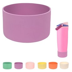 KPWIN Owala FreeSip Sway용 실리콘 부츠 887.2ml30온스 1.2L40온스 물병용 미끄럼 방지 보호 슬리브 바닥 커버 내구성 있는 긁힘 병 부츠, 라일락 퍼플