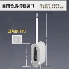 DFMEI 馬桶刷家用廁所刷子新款壁掛洗衛生間瓷磚死角清潔神器長柄潔廁刷, 1個