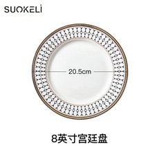 홈카페 플레이팅접시 예쁜그릇 파스타 샐러드 브런치 8인치 엣지 블루, 1개, A. 8인치 궁전 접시