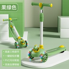 兒童三合一滑板車：可坐可騎可滑行，1-7歲男女童適用，安全耐用溜溜車, 果綠色+鑲嵌鋼板+閃光輪, 1個