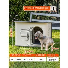 사계절용 반려견 하우스 대형 실내외 겸용 강아지 집 펫 하우스, 1개, 문 포함