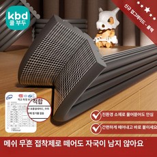 가온슬기 난간 보호대 난간보호대 코너보호대, 2m, 1개, 블랙