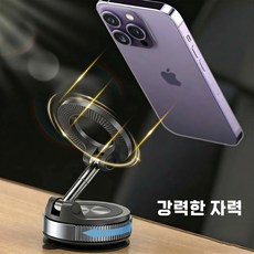 자홀포 (강력 나노 접착 + 마그네틱)360도 회전 접이식 차량용핸드폰거치대 자동차 핸드폰 홀더, 블랙, 1개