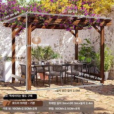 조립식 파고라 DIY 옥상 우드 기둥 가제보 프레임, 3mx3mx2.4m 로델리브라운