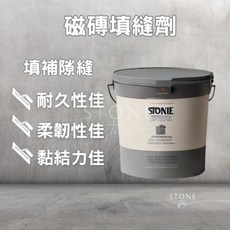 石縫泥【防水填縫劑】磁磚填縫裂縫修補防霉防裂DIY家用修繕, 1個, 一般版1kg-白色