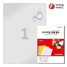 아이라벨 CL611SP A4 스티커 라벨지 은색(50μm) 방수 레이저, 1칸, 25개