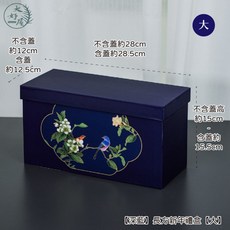 大好屋 長方禮盒, 1個, 【深藍】長方新年禮盒【大】