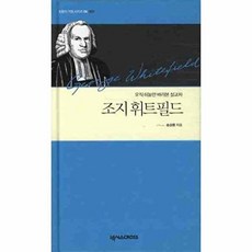 새노래, 넥서스CROSS