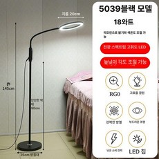 피부관리 스탠드 속눈썹 시술 네일 미용 이동식 뷰티, 블랙 18W 삼색 조광 터치패널+리모컨, 기본 모델명/품번