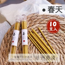綠洲香境 日系木質調線香, 1個, 春天(壓克力管10支)