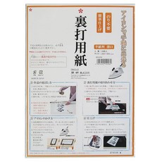 Kaimyung 개명 우라우치용지 한지 박구 10매입 HO1058