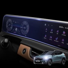 [오카] 더뉴 셀토스 호환 용품 내비게이션 계기판 풀커버 디스플레이 액정보호 필름 고화질 지문방지, 1GB, 더뉴셀토스(SP2)_FULL