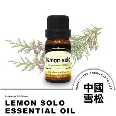 lemon solo 精油, 1個, 中國雪松, 中國雪松