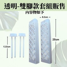 【欣榮園藝】保濕攀爬柱 可加長水苔棒 植物支架 觀葉植物適用, 【雙腳款】套組販售,透明