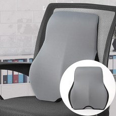 커브 메모리폼 의자 등받이 쿠션 그레이 등받이쿠션 메모리폼쿠션