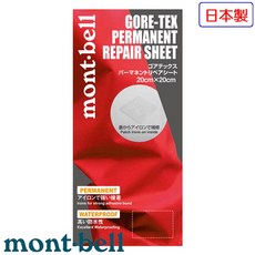 mont-bell GORE-TEX永久修護膜, 1個