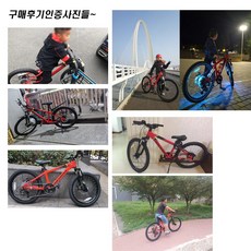 20인치 24인치 알루미늄 산악자전거 디스크브레이크 완조립 TB-75, 1번, 미조립, 1개