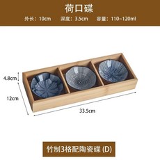 식 우드 회플레이팅 스타일 접시 9 트레이 그리드+원형 회접시 접시, X. 정사각형 3개  디스크 D, 1개