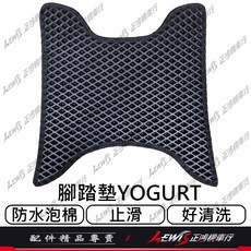 地毯 防水防滑耐磨 蜂巢設計, 1個, YOGURT 腳踏墊 (優格)