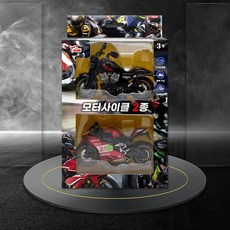 다이캐스팅 바이크 모형 모터싸이클 2종 세트 랜덤 다이캐스팅 모터사이클모형 바이크모형 dew+8753EI