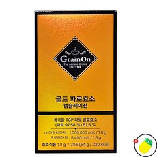 그레인온 효소캡슐 이탈리아산 파로효소 캡슐레이션 + 주방용품 증정, 1개, 30회분