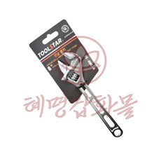 혜명마트 경량몽키 210mm 자동차공구 복스 수공구스패너 스페나 다용도