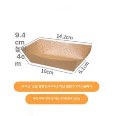 일회용 디저트 용기 원형 머핀 박스 피크닉 컵케이크, 보트형 박스 10개, 1개, 1개