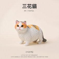 小肥貓仿真貓咪桌面萌寵擺件創意樹脂工藝品擺設寵物貓橘白黑送禮, 小肥貓三花:1個