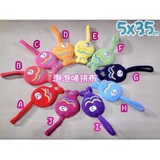 泡泡喵拼布 貓咪 KOKOCAT 大魚拉鍊吊飾 鑰匙圈, H, 1個