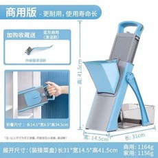 多功能切菜器 刨絲擦絲切片多種用法 商用家用廚房用具 切菜神器, 高品質17刀【s3切菜器】藍色, 1個