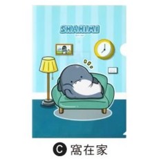 胖鯊魚 鯊西米 A4文件夾 L型資料夾 可愛L夾 文件收納, 1個, 窩在家