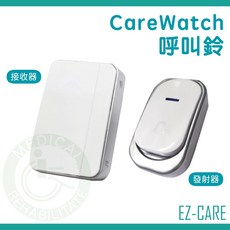 天群 CareWatch CW-200 無線叫人鈴, 1個, 發射器1入