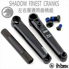 I.H BMX SHADOW FINEST CRANKS 曲柄組 高強度鉻鉬鋼材質 輕量化設計 適用於BMX/滑板/街道車/特技腳踏車, 黑色,160mm, 1個