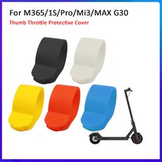 [호환] 고무 실리콘 킥 스탠드 발 지원 Ninebot Max G30 ES2 ES4 전기 스쿠터 부품 용 Xiaomi M365 Pro 커, [03] 하얀색
