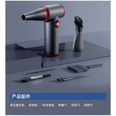 OPOLAR 無線充電式強力清潔吹塵器 台灣現貨 吹塵器 (6000mah), 最新高級版迷你吹塵器(無LOGO)盒損