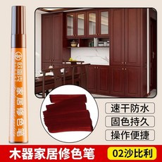 歐雷剋 傢具修色筆, 1個, 一分鍾快速修複 歐雷剋傢具修色筆,30茶青