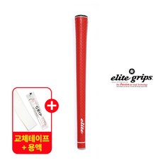 엘리트그립 Y360 Star 골프그립 남성 소프트 아이언그립 드라이버 그립교체 elite grips 일본정품, 오렌지, 1개