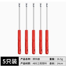 漁人邦深喉多功能 快速安全摘魚不傷魚 釣魚必備漁具, 1個, 摘钩器-5个