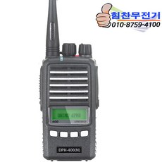 DPH-400N 유니모 디지털 무전기 업무용 건설현장, 1세트, DPH-400N 경비업체