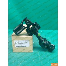 (汽車零件專家)速霸陸 SUBARU XV 2.0 連桿 十字連桿 方向機連桿 方向機連桿總成 方向機中心柱, 1個