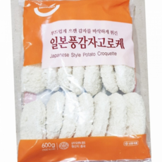 감자 고로케 간편 에어프라이어 간식용 고로케 냉동 식사대용 어린이 아이들 가정 가족 조리