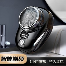德國精工剃鬚刀2026新款男士小鋼炮剃鬚刀電動式刮鬍刀防水鬍鬚刀, 彩盒包裝, 磨砂黑