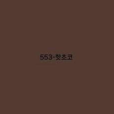 일본 수입 페인트 벽지 재착색 개조 환경 보호, 2000ml, 핫초코
