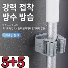 STAR UP 접착식 후크 무타공 청소도구 후크 부착식 밀대후크, 화이트, 10개