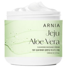 아르니아 제주 알로에베라 클렌징 마사지크림, 1개, 280ml